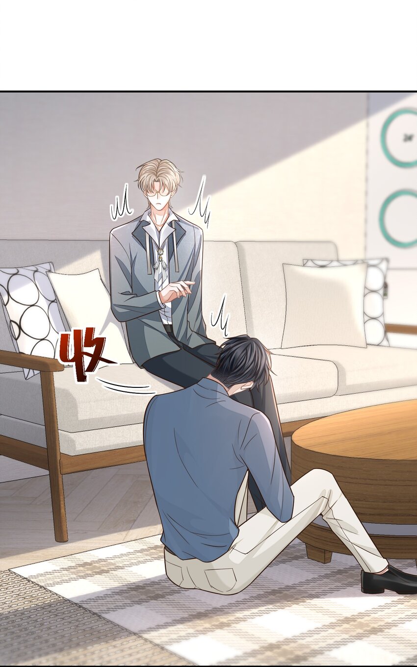 005 手掌好烫！21