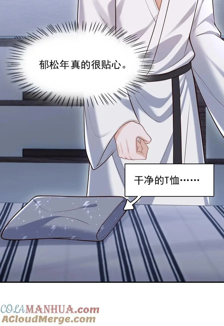 058 他精力怎会如此旺盛？39
