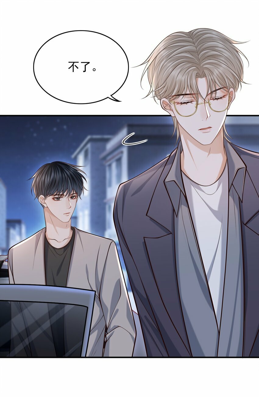037 你想当那个挑盖头的人吗？17