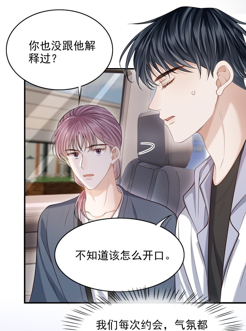 027 你从哪找的这个宝贝！19