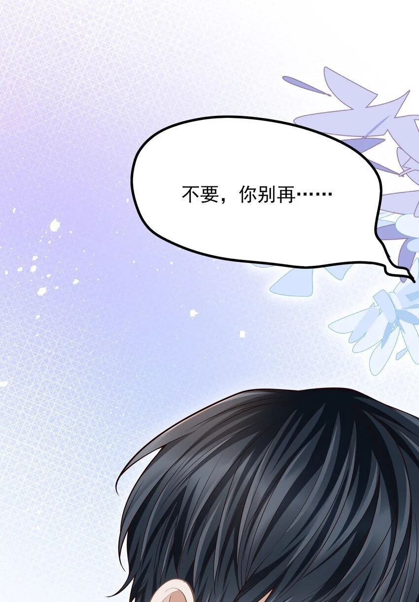 051 前所未有的体验！34