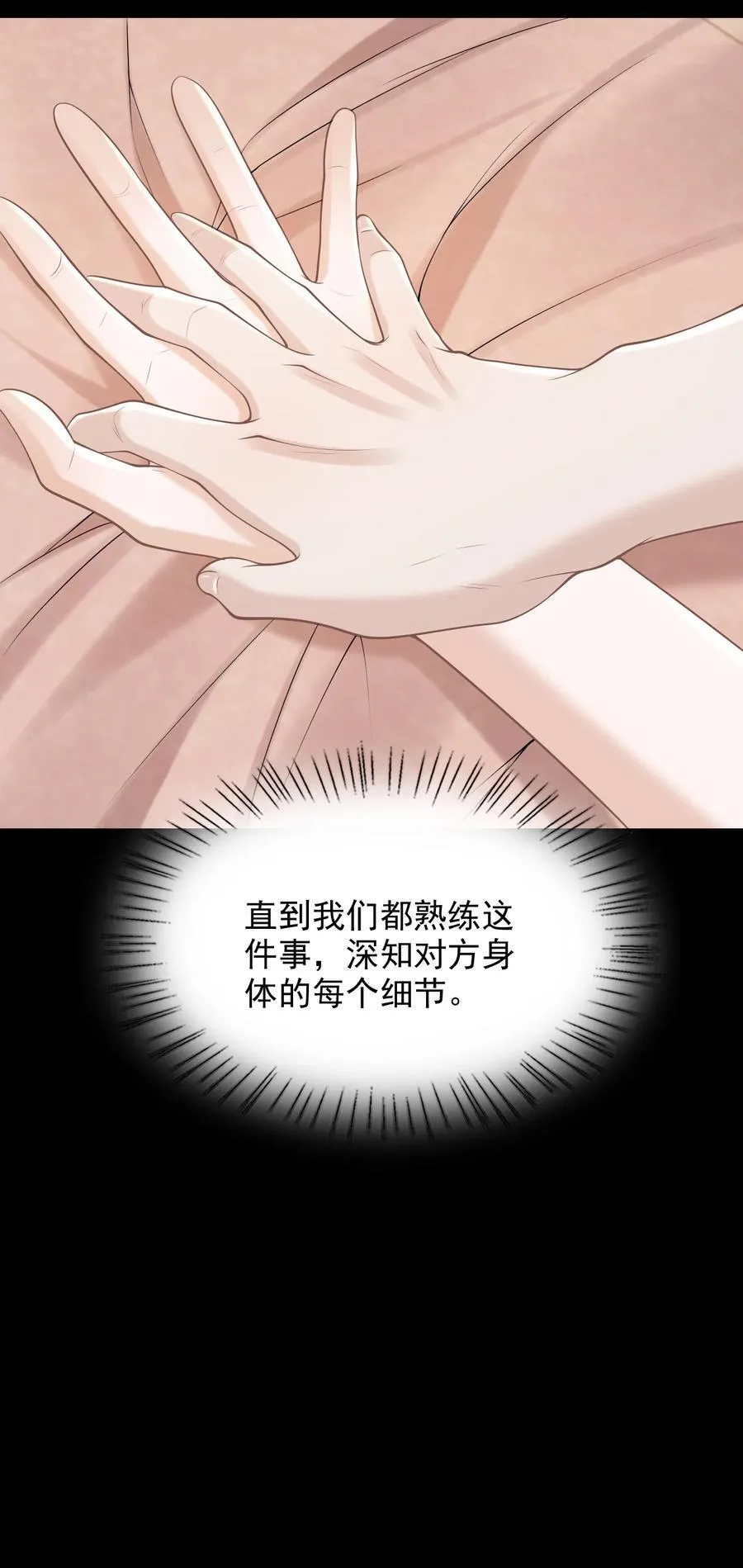 069 再来一次？19