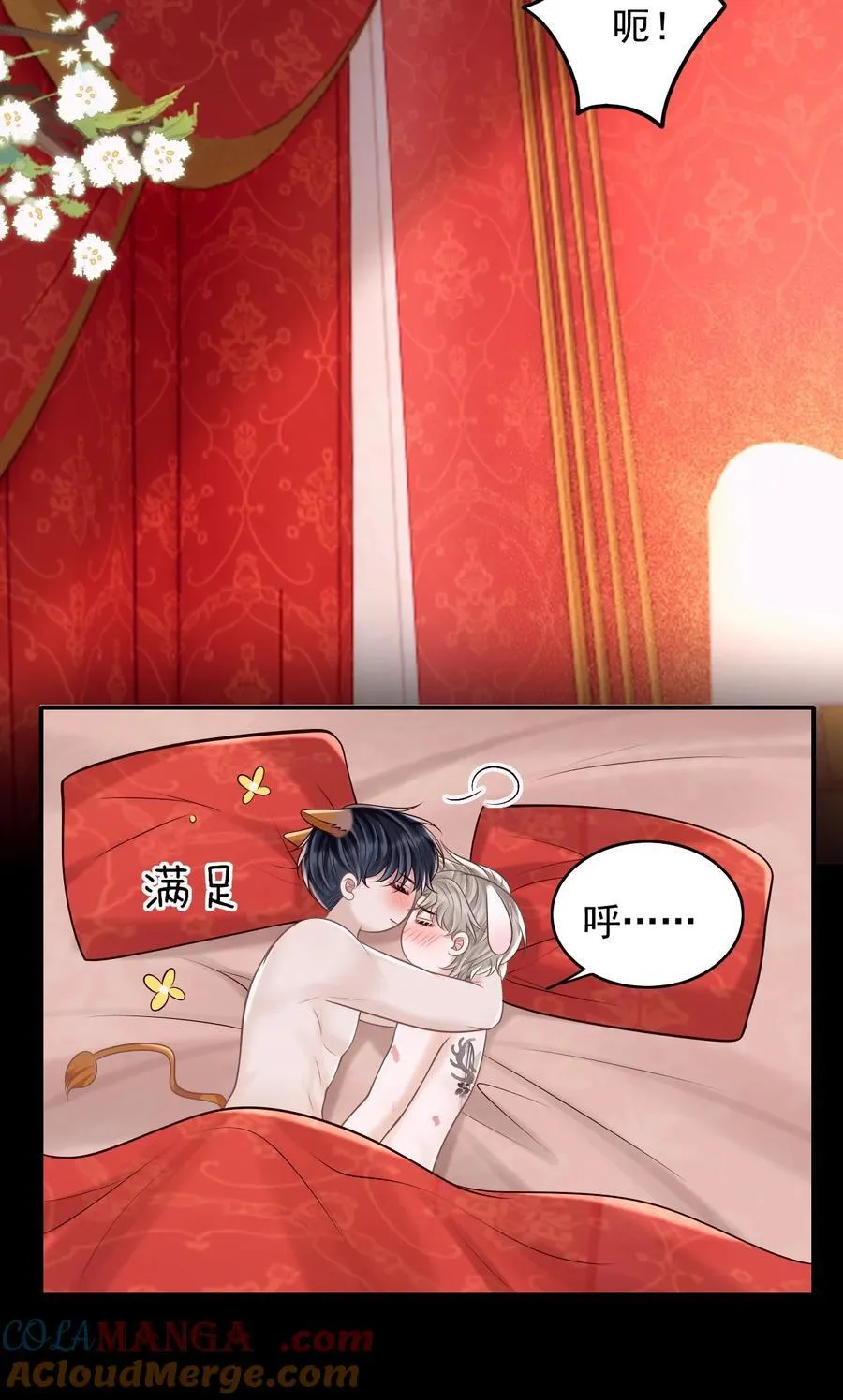 069 再来一次？40
