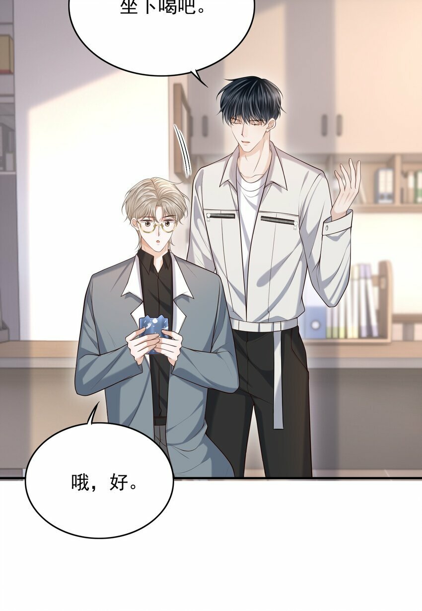 029 我现在可不小了！18