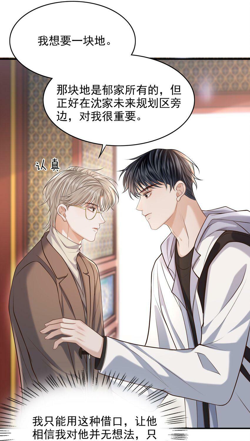 024 我们在一起吧！6
