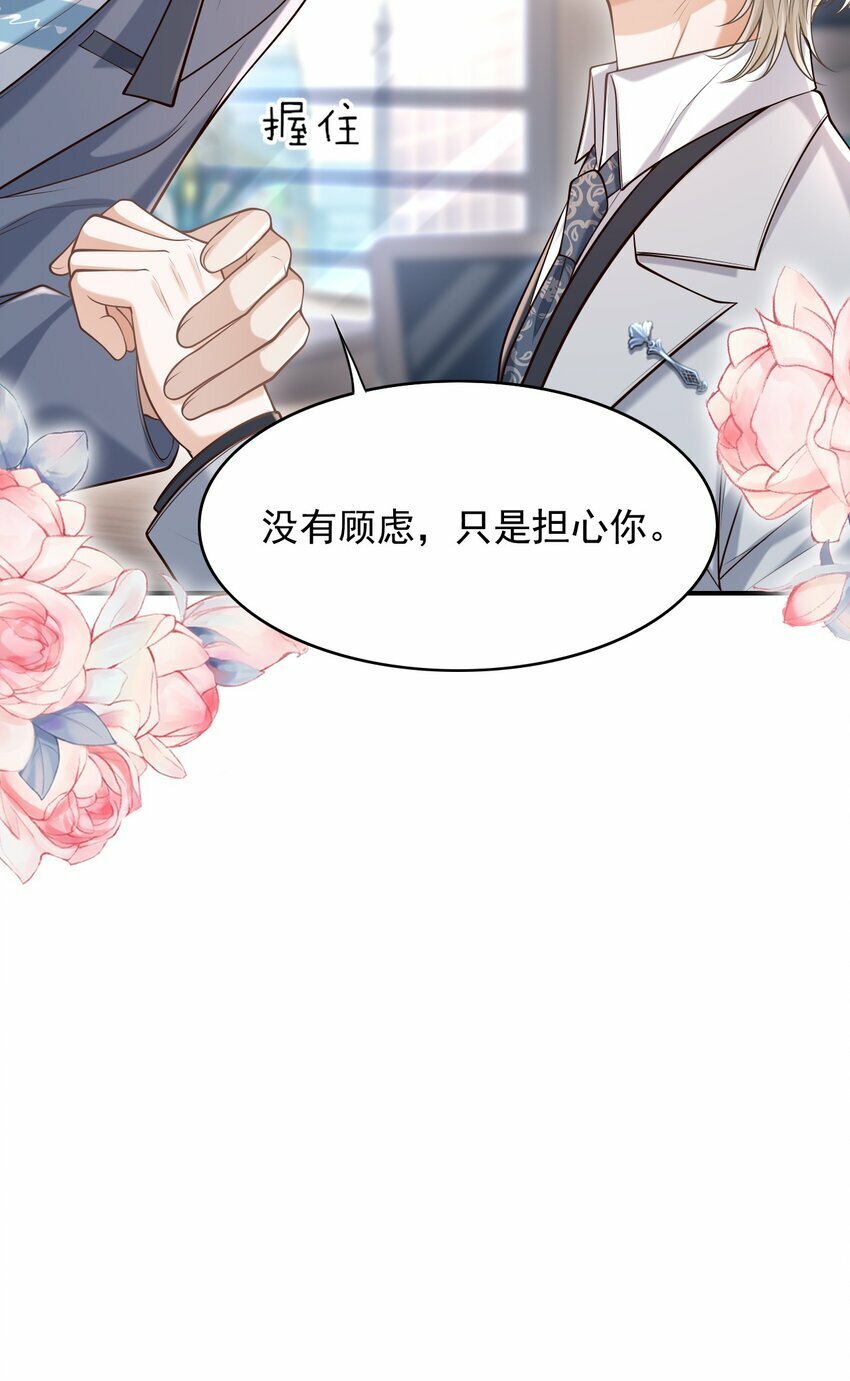 037 你想当那个挑盖头的人吗？45