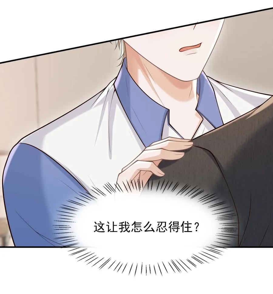 073 你真的好漂亮！31