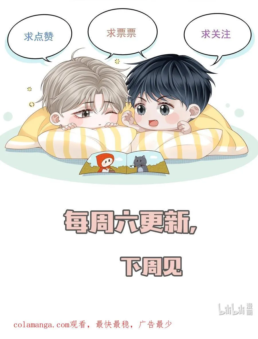 060 我以为会很惊喜的50