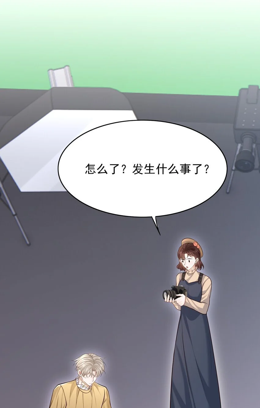 049 我不是有心的！38