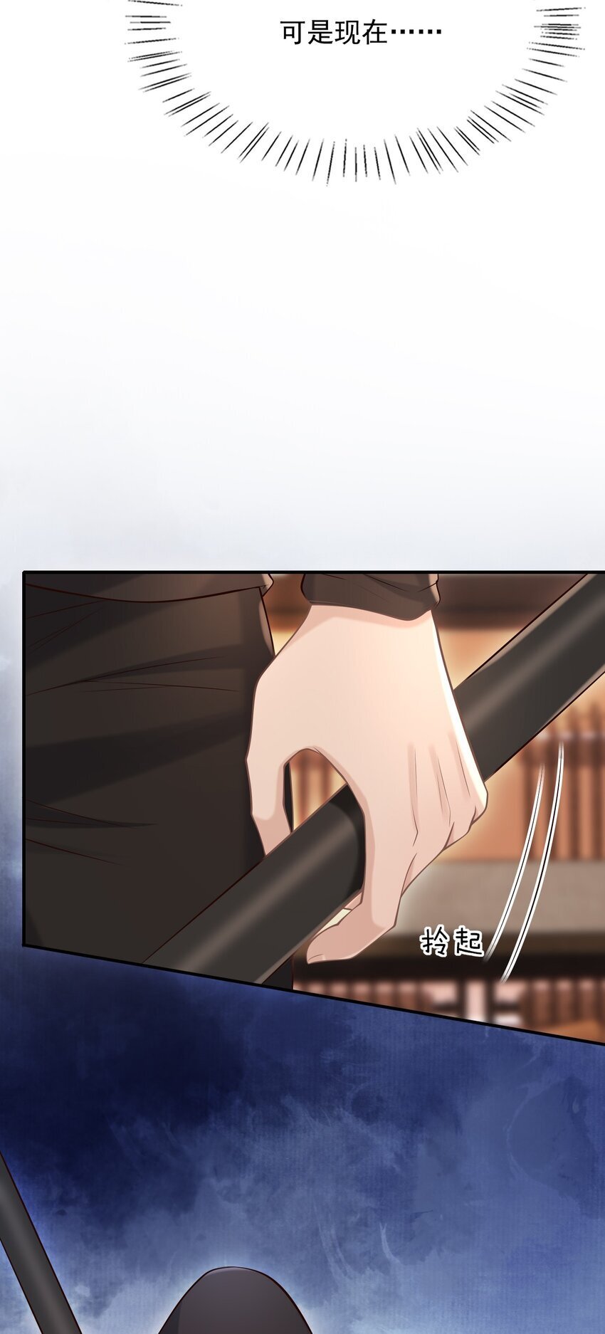 045 合法夫夫！31