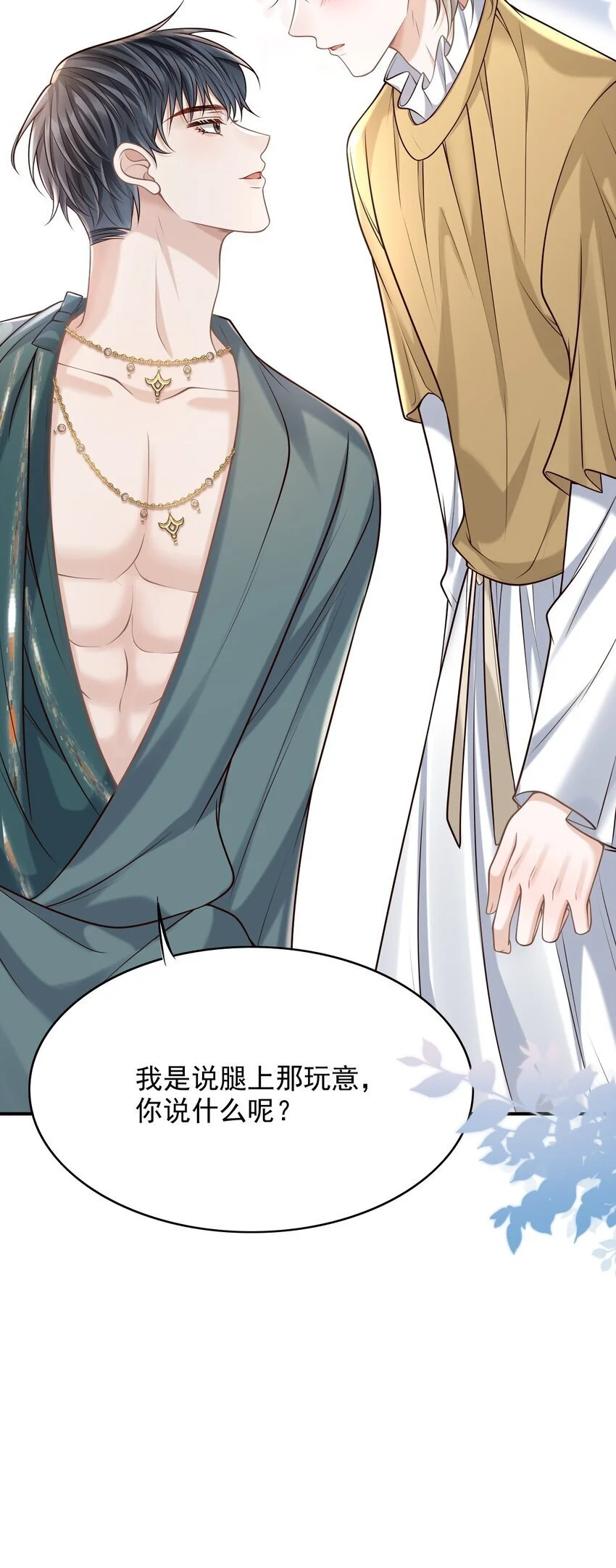 048 会不会过于露骨了？！50