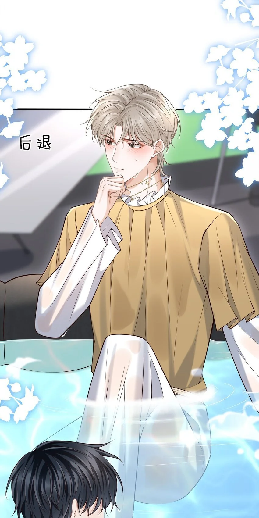 050 向神明献上亲吻！22
