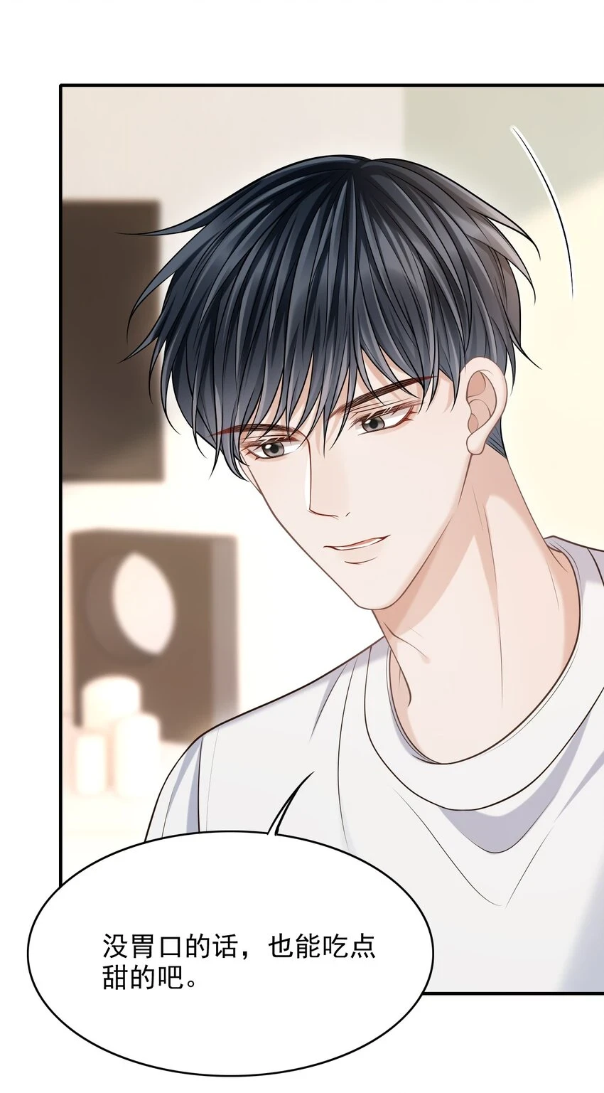023 嘴对嘴教吗？9