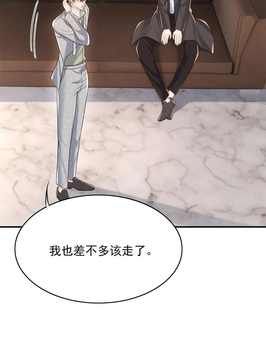 061 你想不想我啊？31