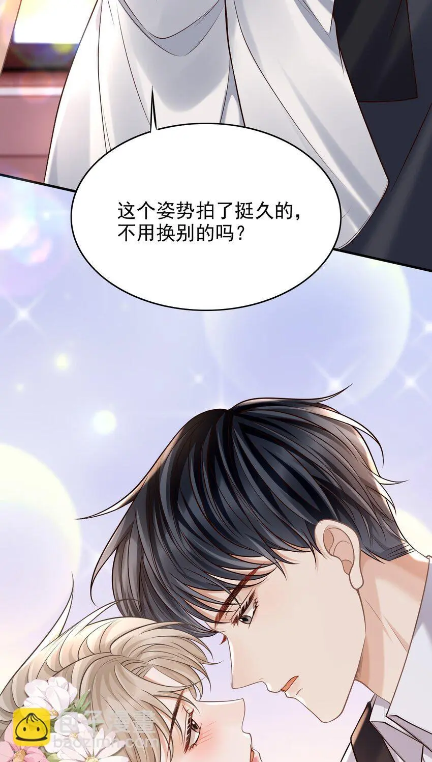 048 会不会过于露骨了？！30