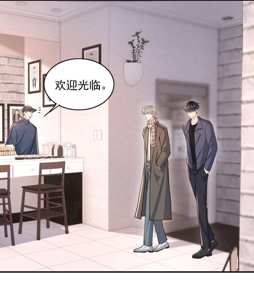 046 没想到你的取向如此特殊！28