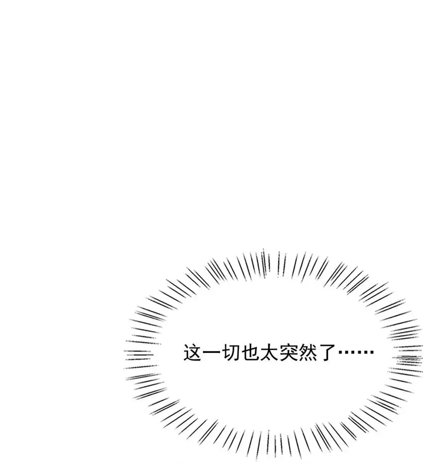 051 前所未有的体验！2