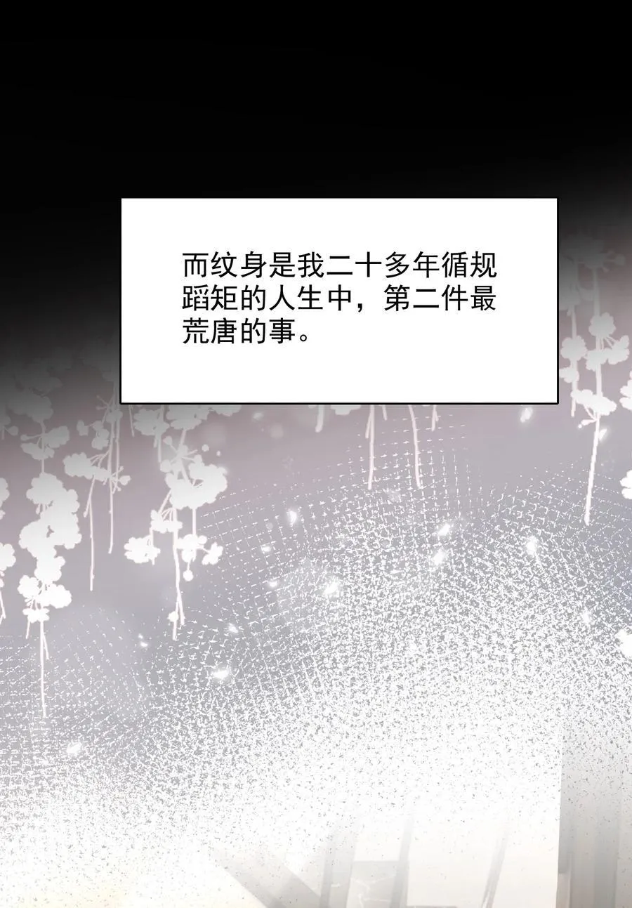 068 都肿了！14