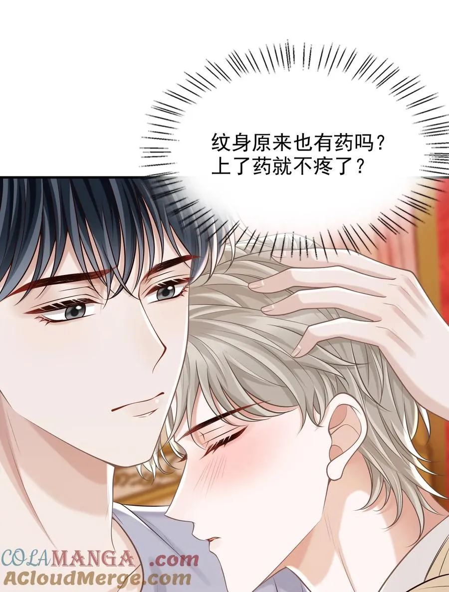 068 都肿了！21