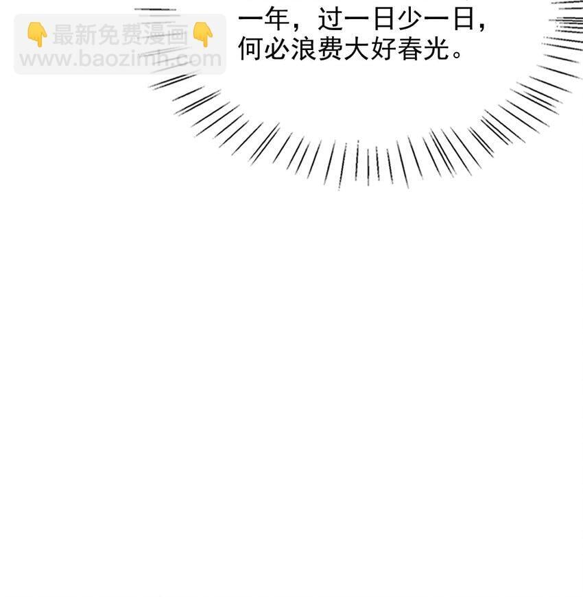 047 这太羞耻了！31