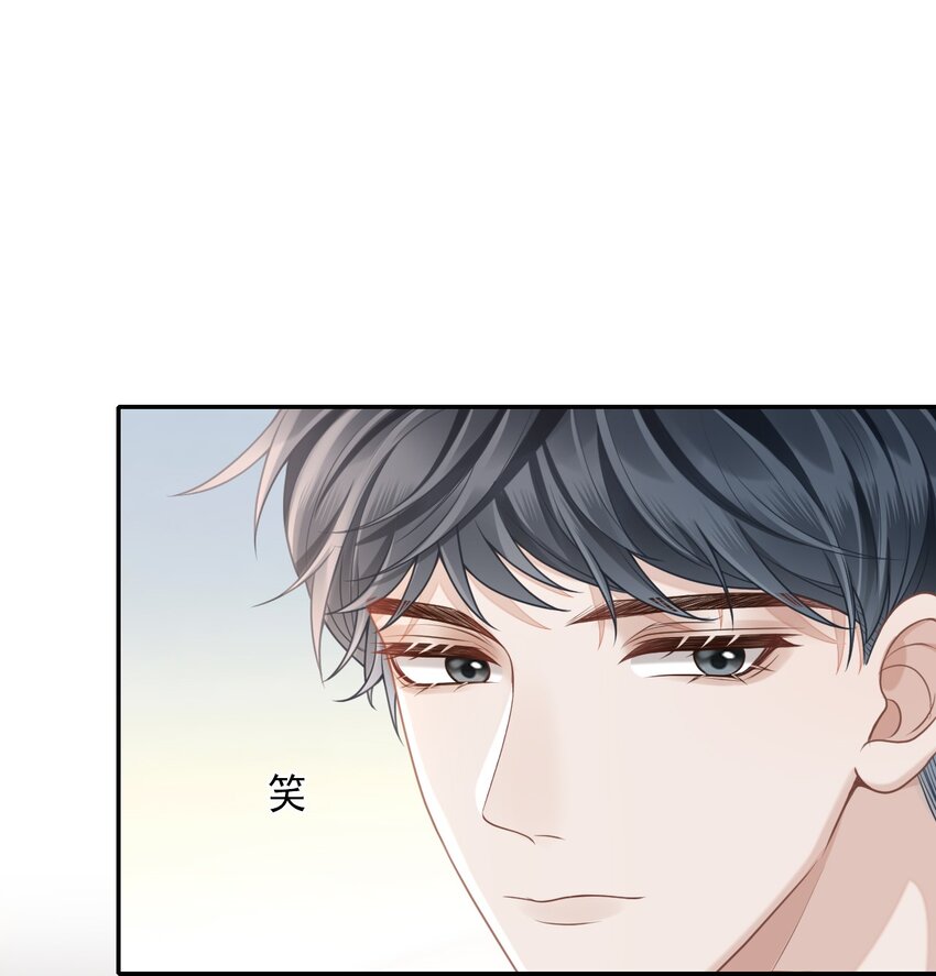 001 你要和我在一起吗？37
