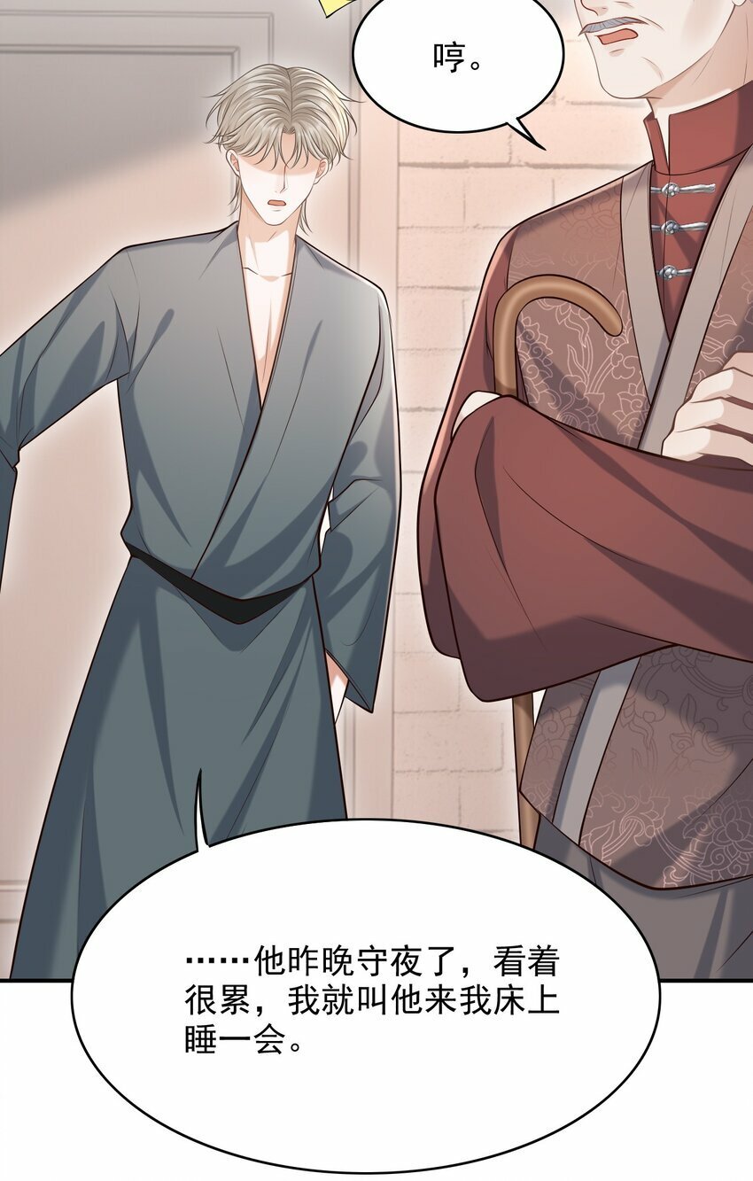 034 露出一小截，却更招人了～38
