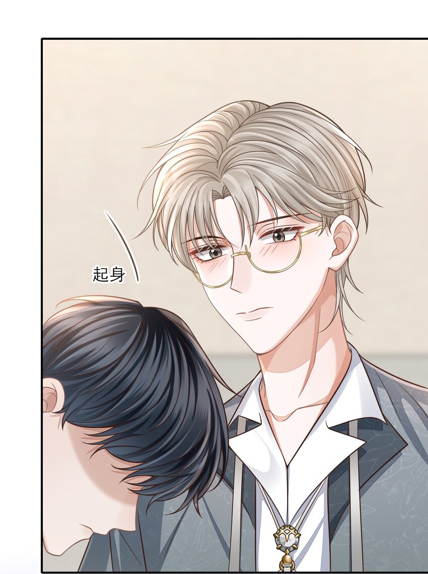 005 手掌好烫！34