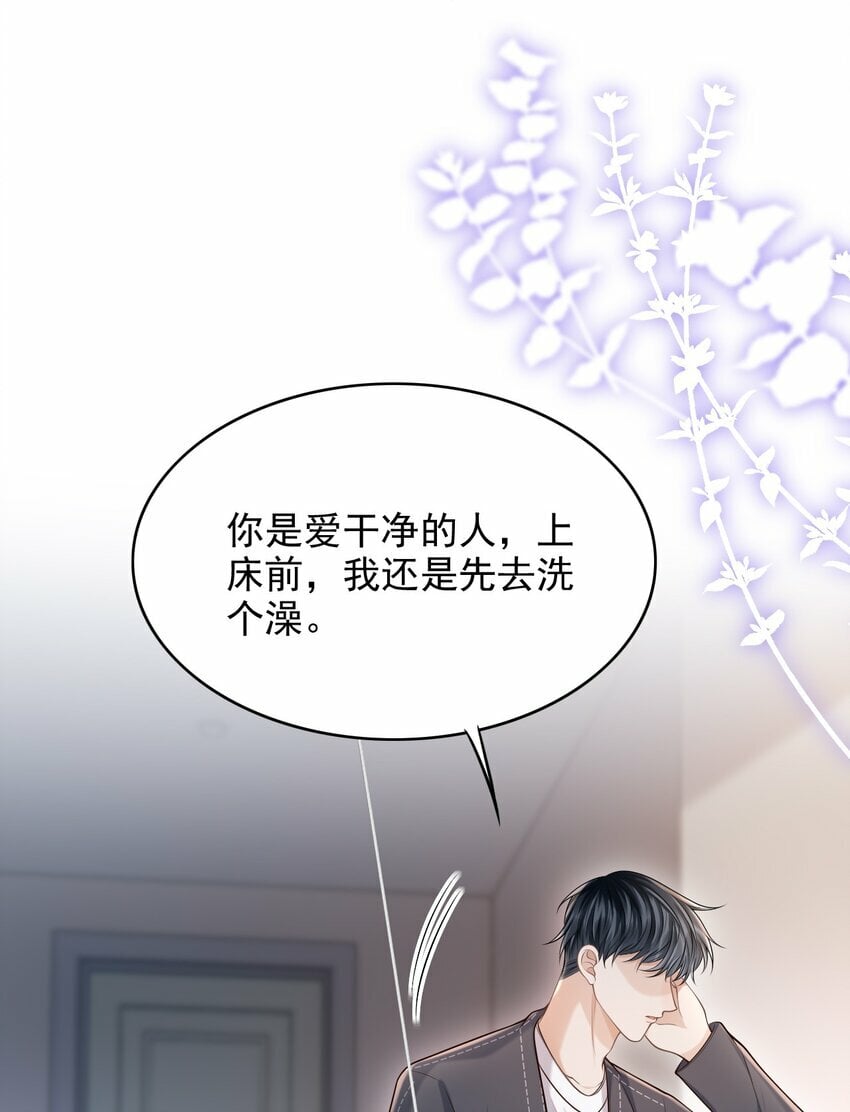 033 梦里说什么都可以40