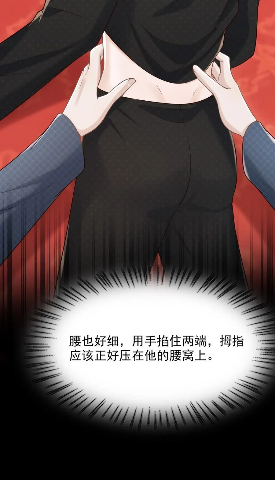 065 今晚会发生什么呢？17