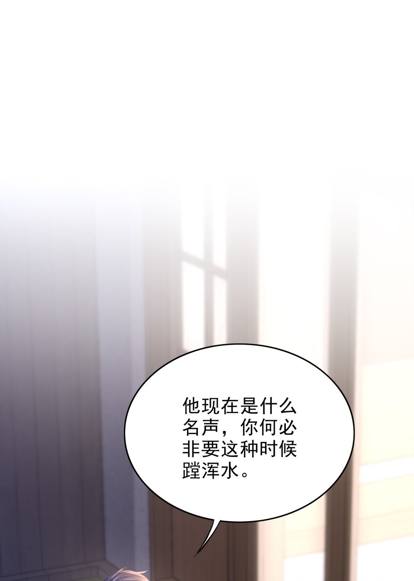 003 哥哥，你长得真好看！23