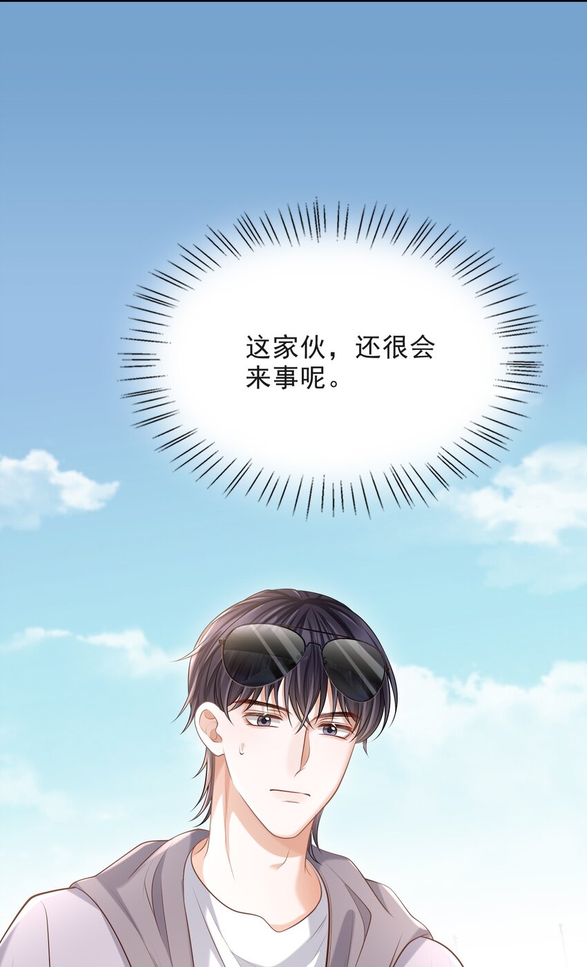 015 这家伙，很会来事啊！34