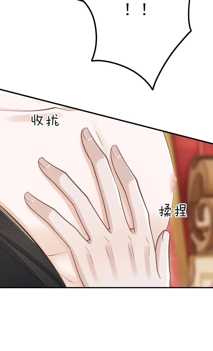 065 今晚会发生什么呢？38