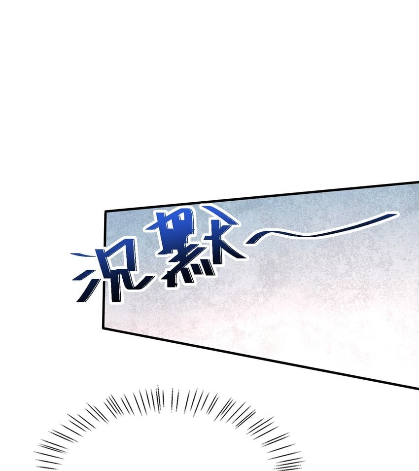 040 你醉了！11