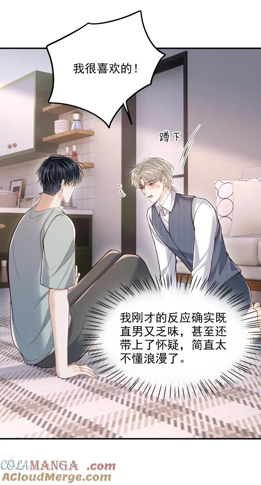 060 我以为会很惊喜的27