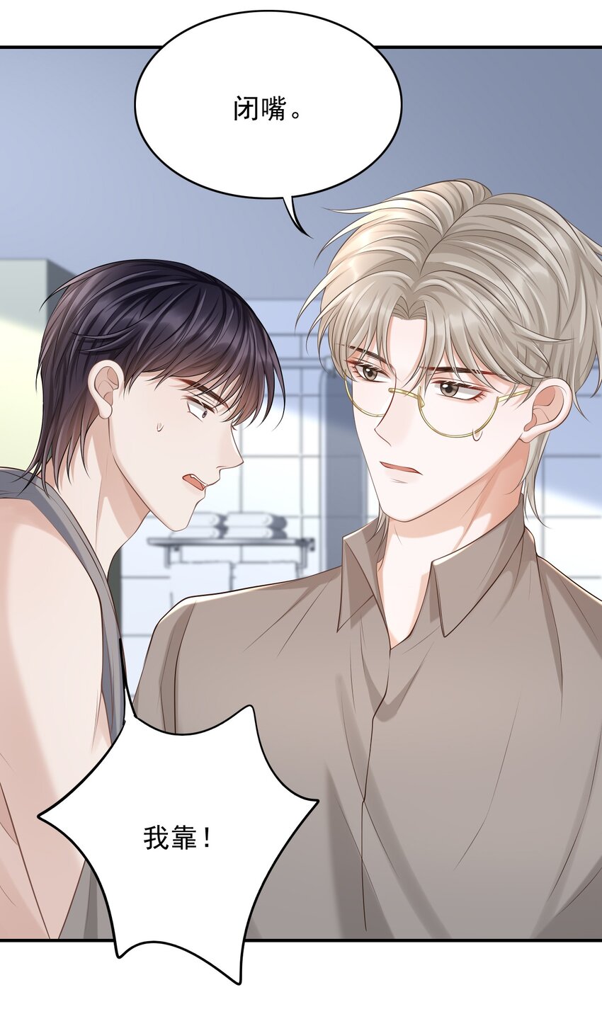 017 这身材，扣子会崩坏的吧！35