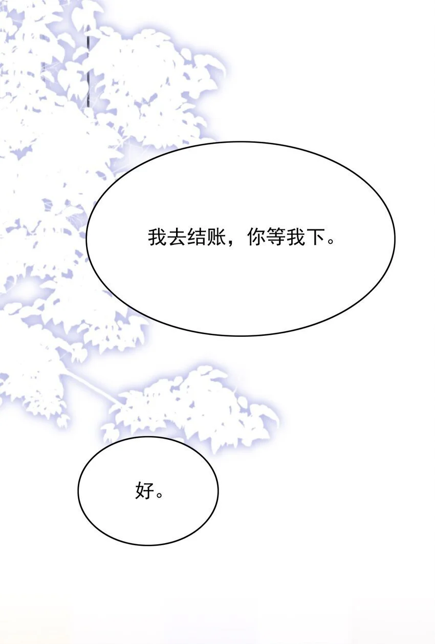 055 配你刚好！17
