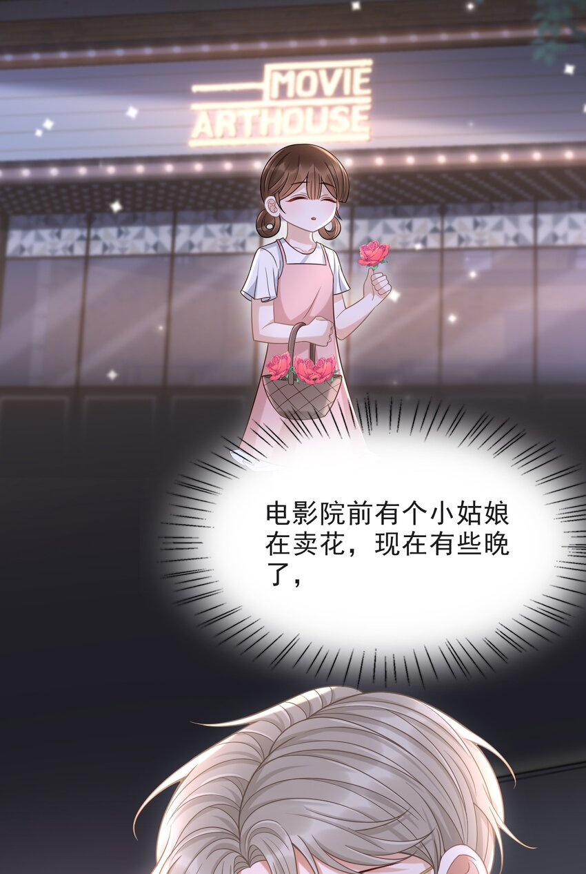 011 多看看我，好不好！14