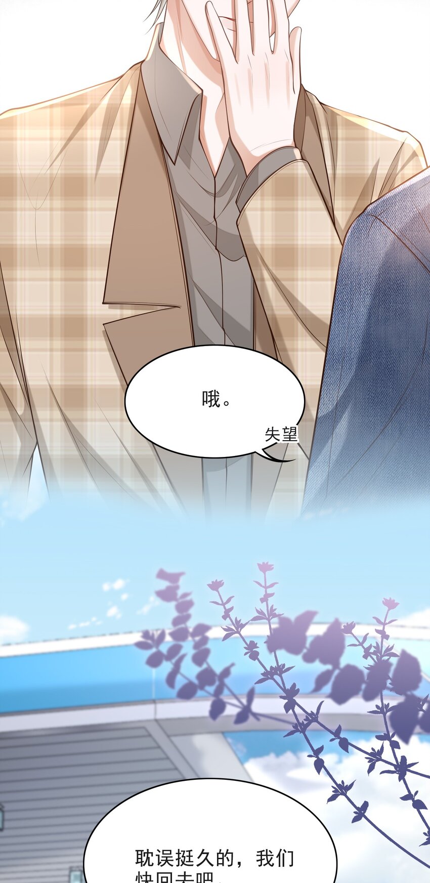 013 对不起，原谅我吧！31