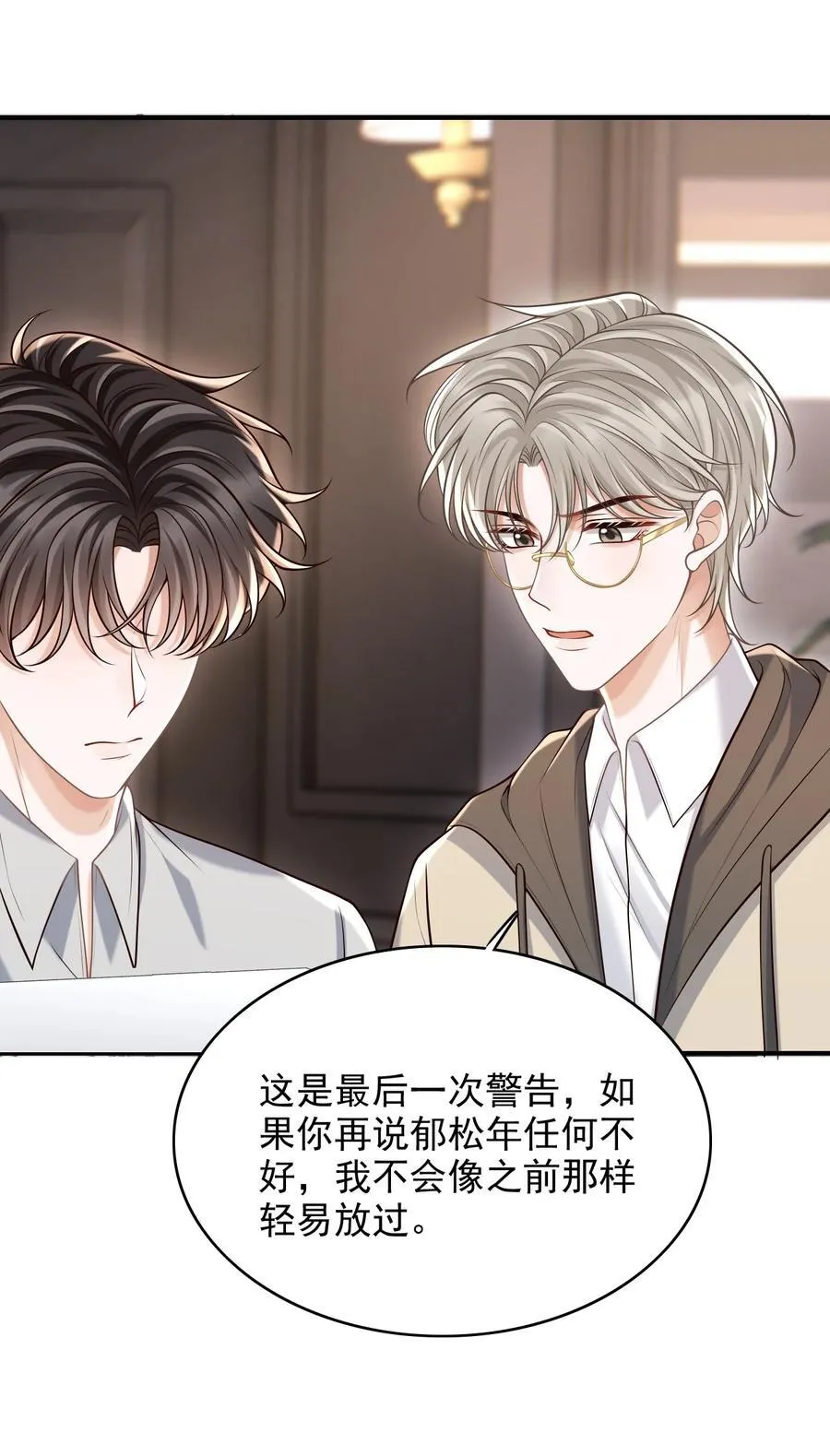 063 他什么时候计划了这些？7