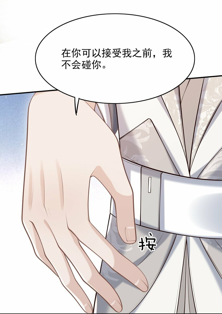 039 想发掘他每一个因我而生的反应！18