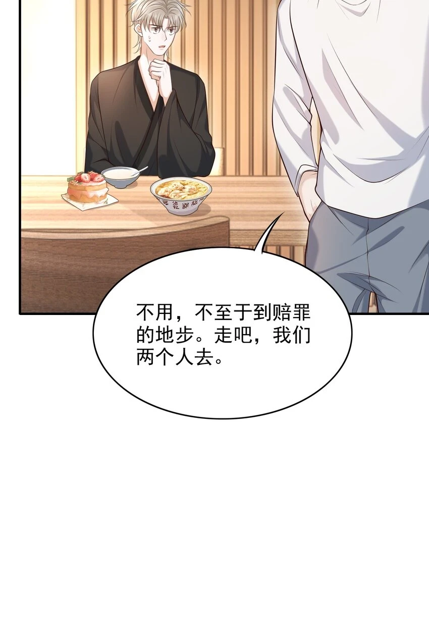 023 嘴对嘴教吗？34
