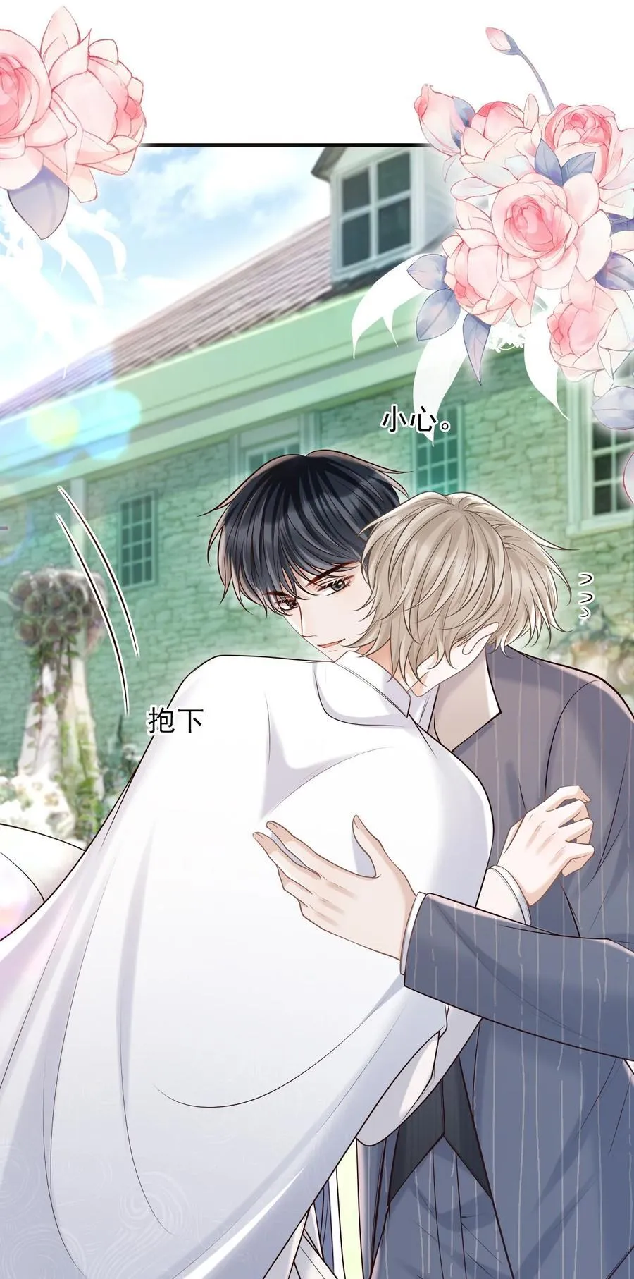 063 他什么时候计划了这些？43