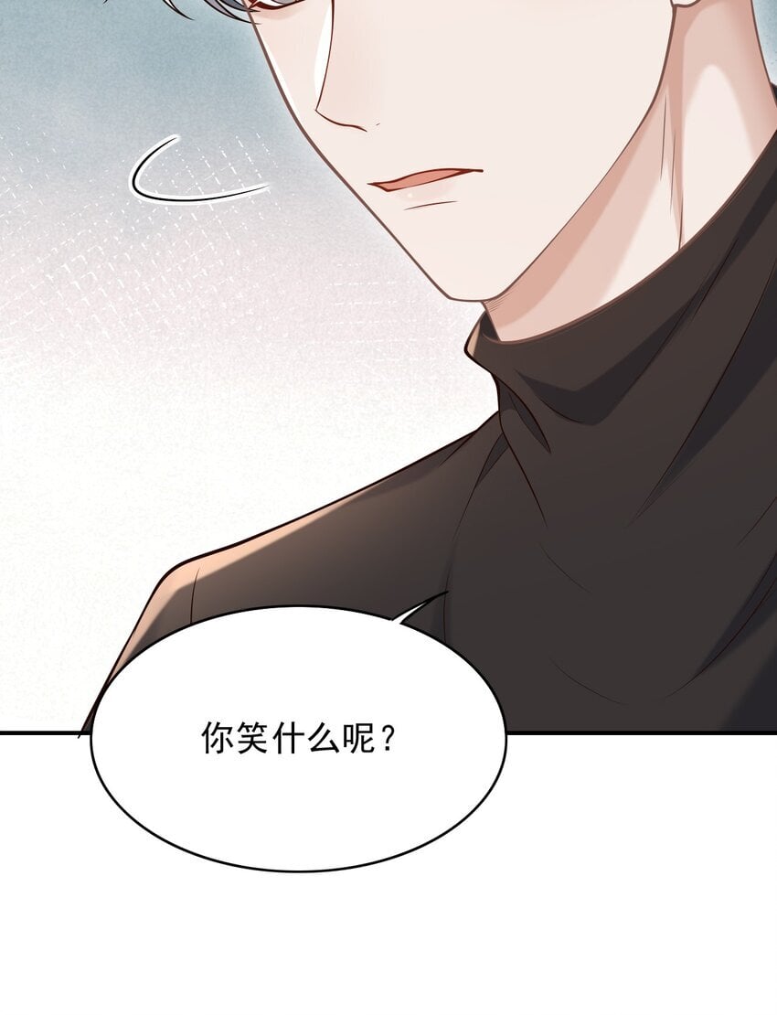 045 合法夫夫！15