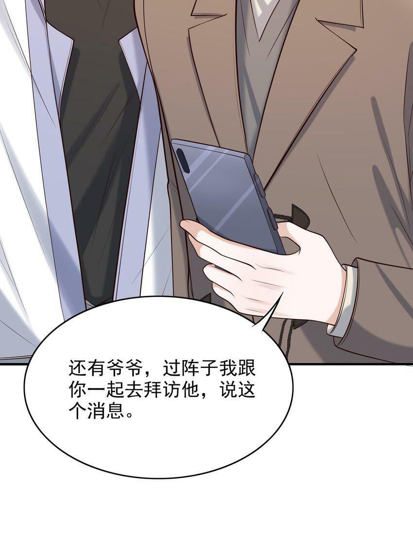 025 你被上了？！7