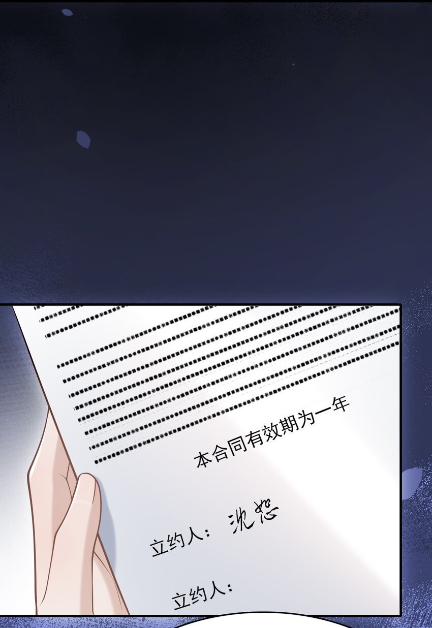 044 他会和我领证吗？10