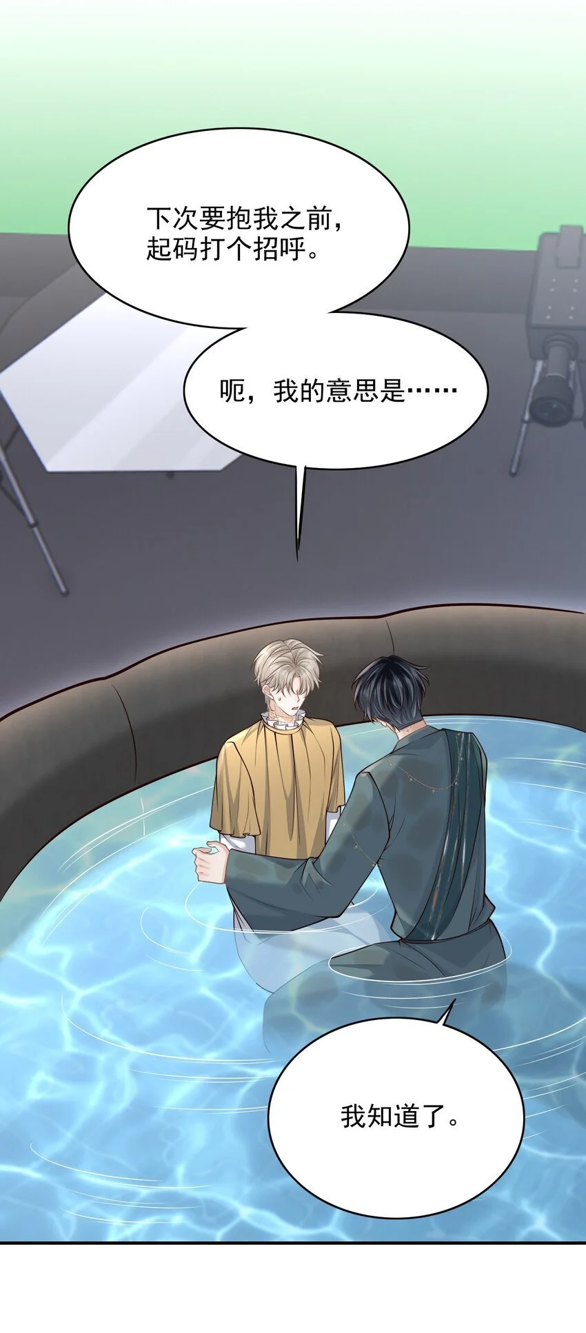050 向神明献上亲吻！5