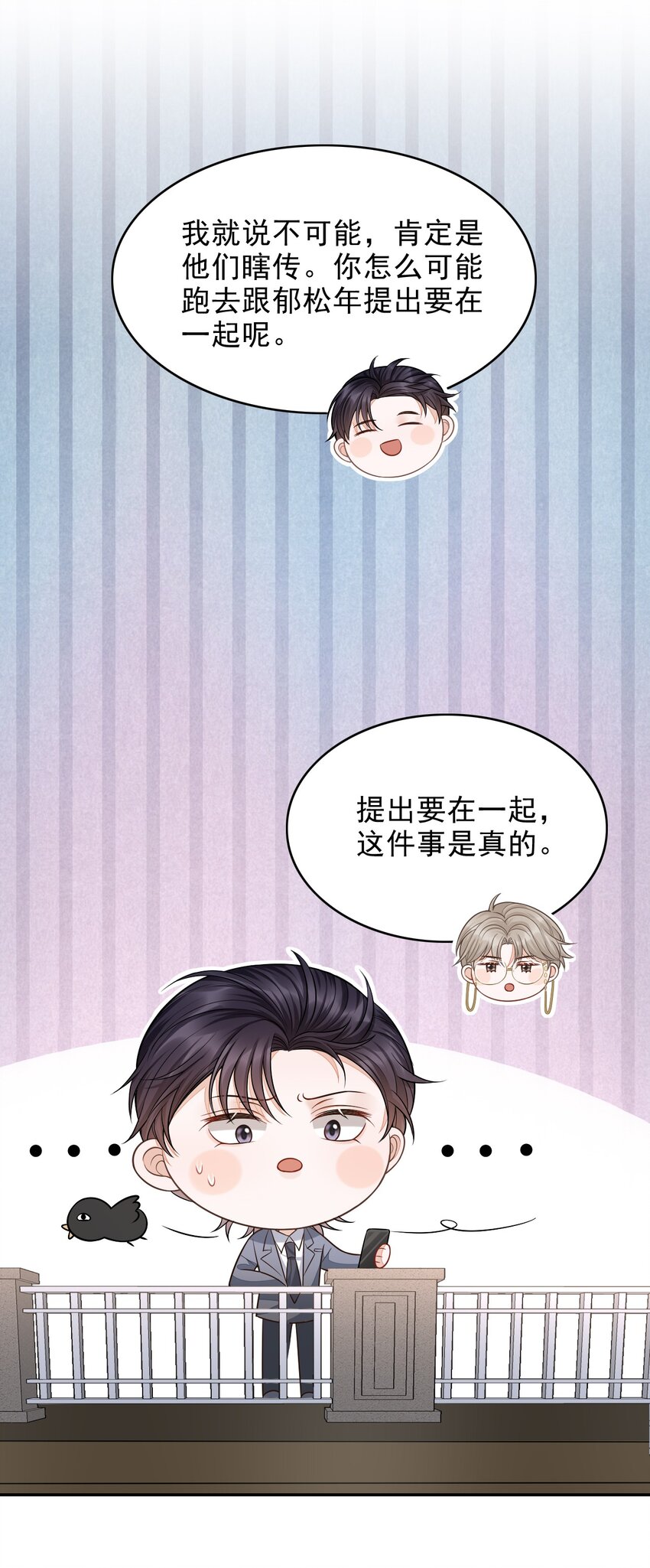 003 哥哥，你长得真好看！28