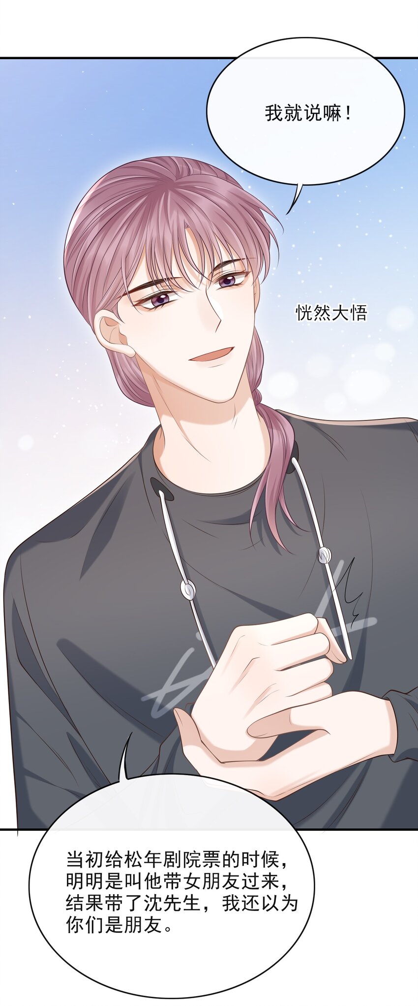 017 这身材，扣子会崩坏的吧！14