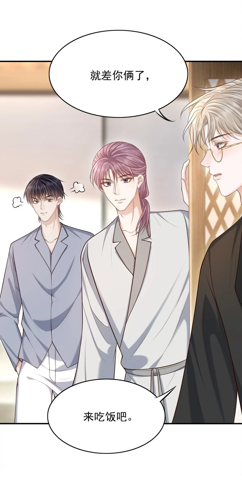 020 男人的嘴唇怎会如此性感？25