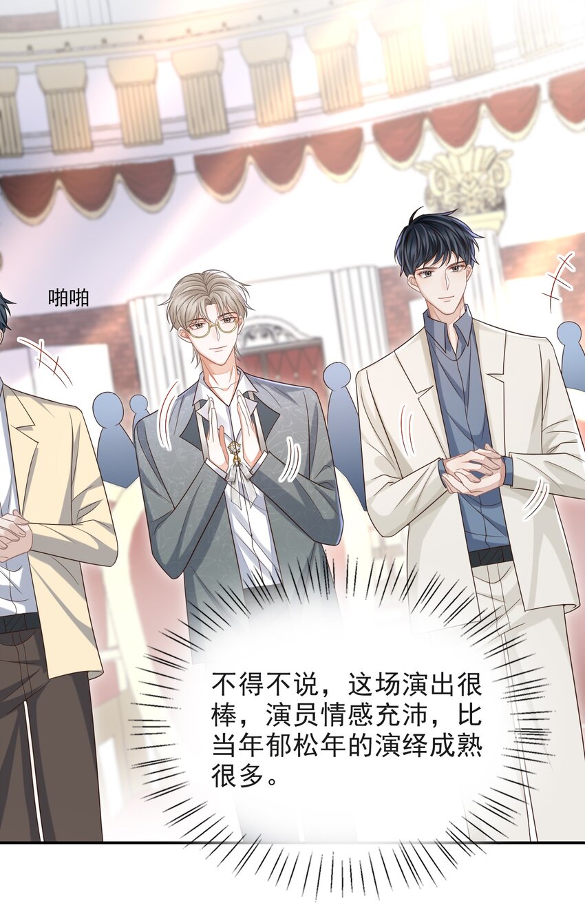 006 属于我们的约会！23